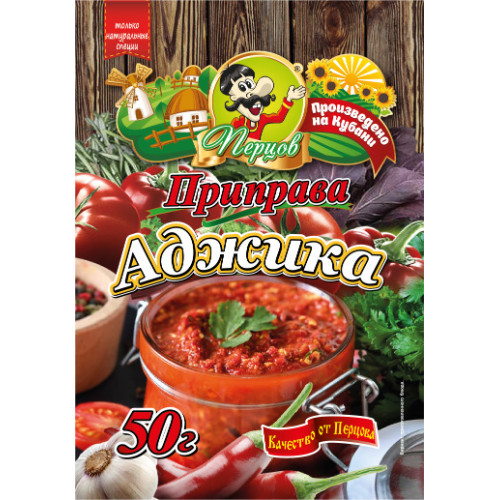 Приправа Аджика 50гр/30шт (Перцов)