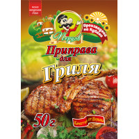 Приправа для Гриля 50гр/30шт (Перцов)