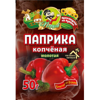 Паприка копченая молотая 50гр/20шт (Перцов)