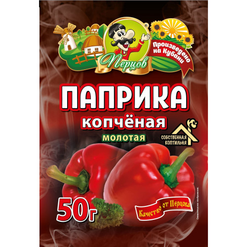 Паприка копченая молотая 50гр/20шт (Перцов)