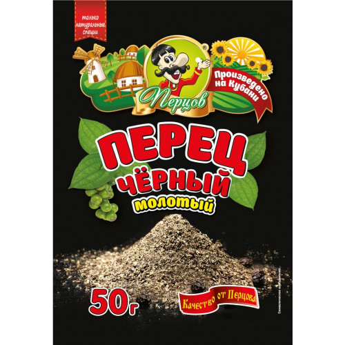 Перец черный молотый 50гр/30шт (Перцов)