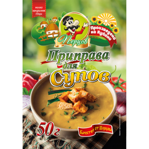 Приправа для супов 50гр/30шт (Перцов)