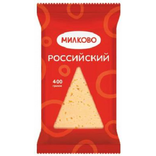 Милково Сыр РОССИЙСКИЙ ж.45% 200гр