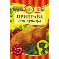 Приправа для курицы 15гр/60шт МастерДак